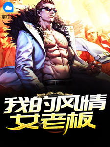 林秋蓝姐