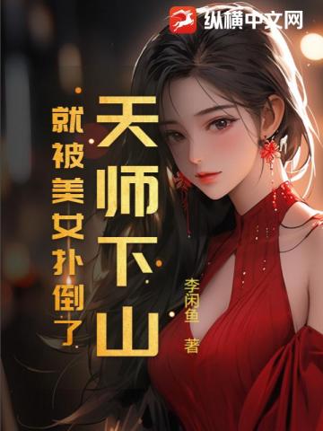 超品风水相师
