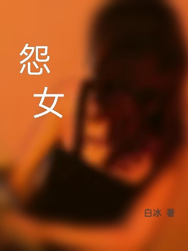 真以为我是癞蛤蟆？