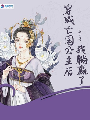 神豪：有钱后我成男神了