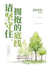 诸天女主模拟器
