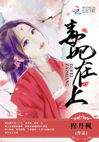 毒妃在上，邪王在下
