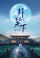 神棍夫人：夫君，要听话