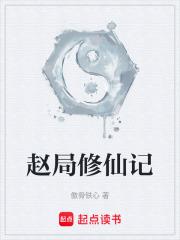 仙师，我太想进步了