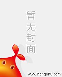 最佳神医豪婿