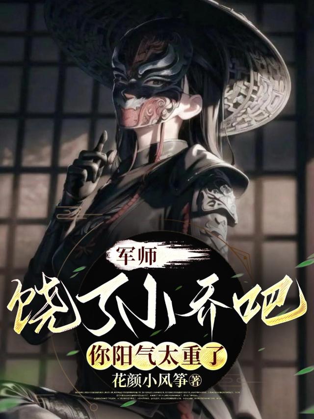 三国：一拳万斤力你管他叫文官？