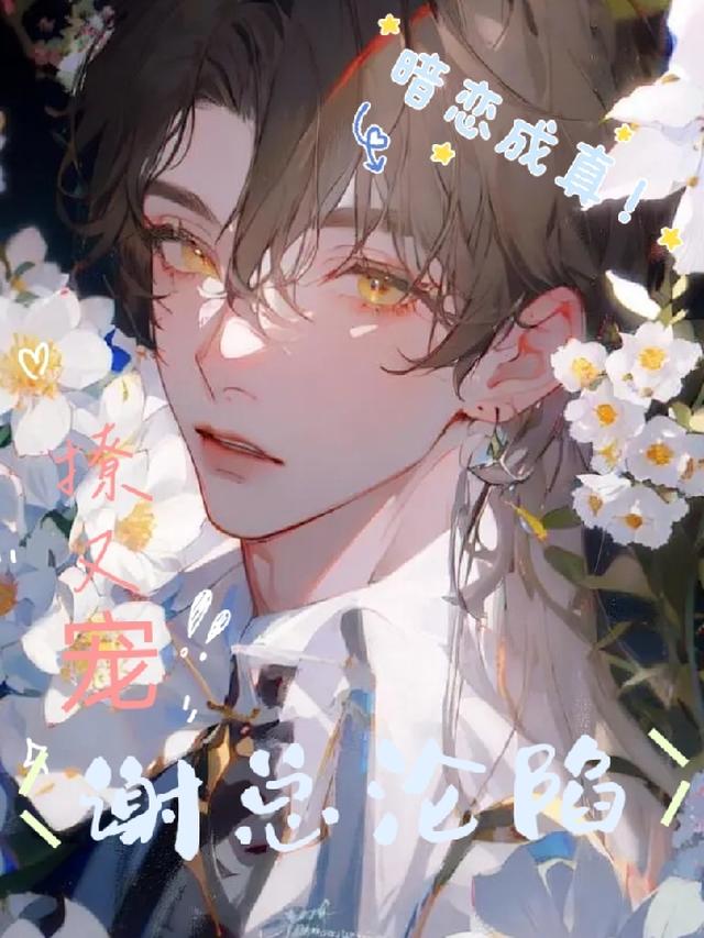 港湾沦陷