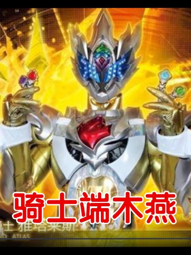 端木将军，在欲望大奖赛中乱杀