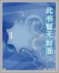 药膳天王