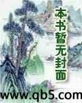 那小子真帅