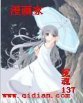 漫画家