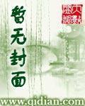造化钟神秀