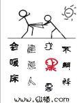 周天