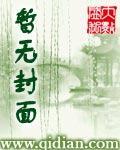 都市升级系统