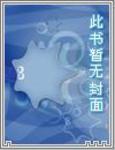 纵意人生