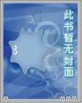 花圣